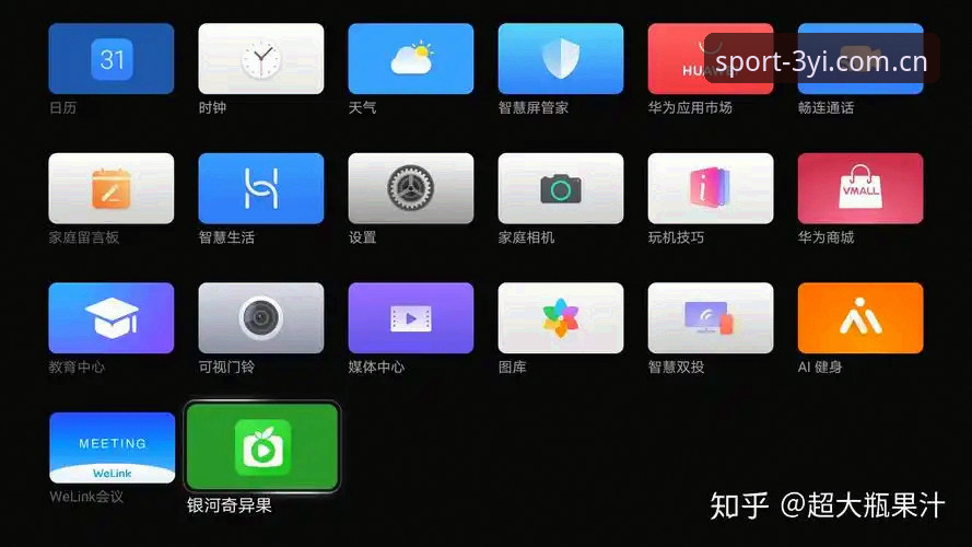 三亿体育直播平台 资深用户实测分享:三亿体育直播平台使用心得与技术评测,从App下载到赛事投注全解析