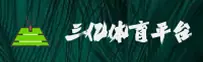 三亿(3YI)体育登录入口 · 官方直营 · Y2Z8